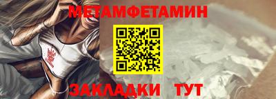 трава Донецк