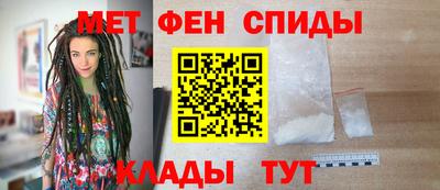 меф VHQ Донской