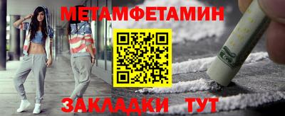 меф VHQ Донской