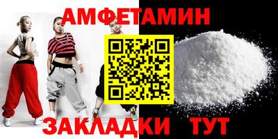 спиды Абинск