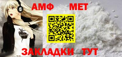 меф VHQ Донской