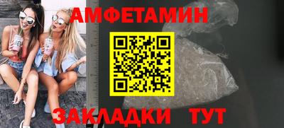спиды Абинск