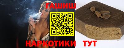 трава Донецк