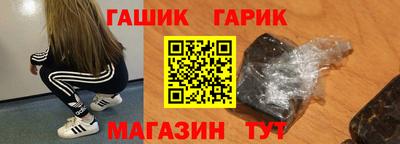 гашик Дубна