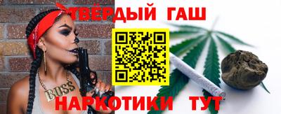 гашик Дубна