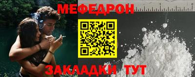 трава Донецк