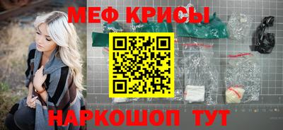меф VHQ Донской