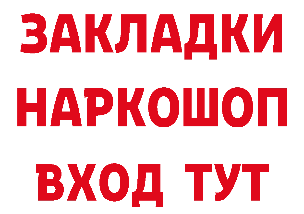 Cannafood марихуана как войти площадка ОМГ ОМГ Партизанск