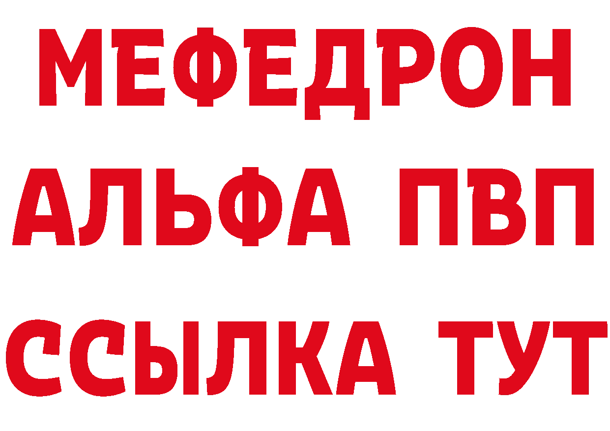 Наркота даркнет телеграм Партизанск