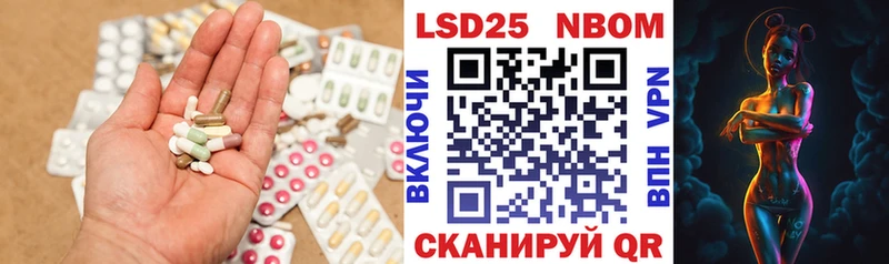 LSD-25 экстази кислота  сколько стоит  Партизанск 