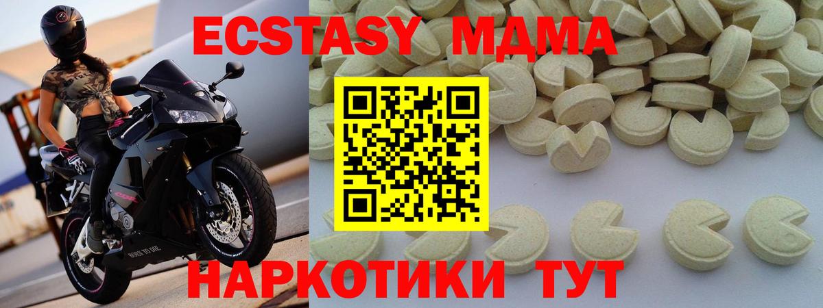 Конопля Партизанск