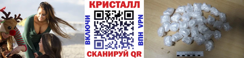 МЕТАМФЕТАМИН пудра  купить наркотик  Партизанск 