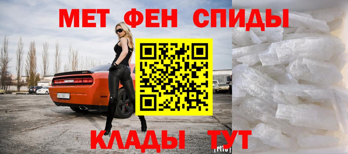 Партизанск  Первитин пудра  Первитин пудра  Вход с VPN 