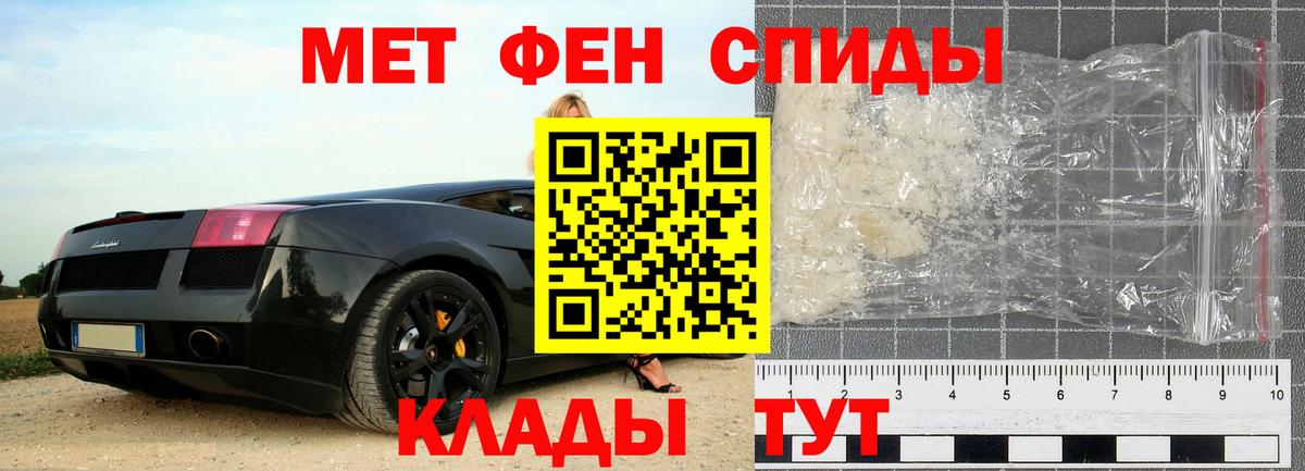 Первитин витя Партизанск