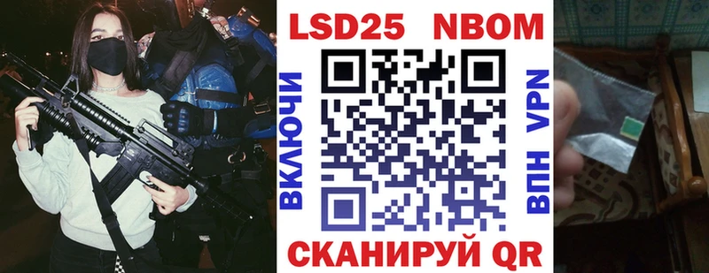как найти   Партизанск  Марки N-bome 1,8мг 