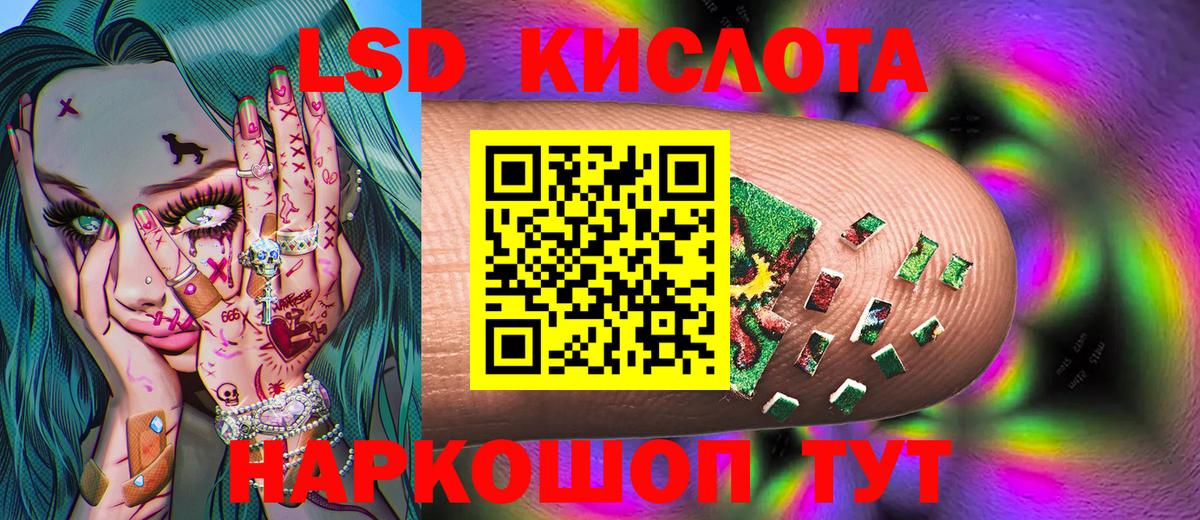 Марки N-bome 1,5мг  Марки N-bome 1,5мг  Партизанск  Марки 25I-NBOMe  Вход с VPN 