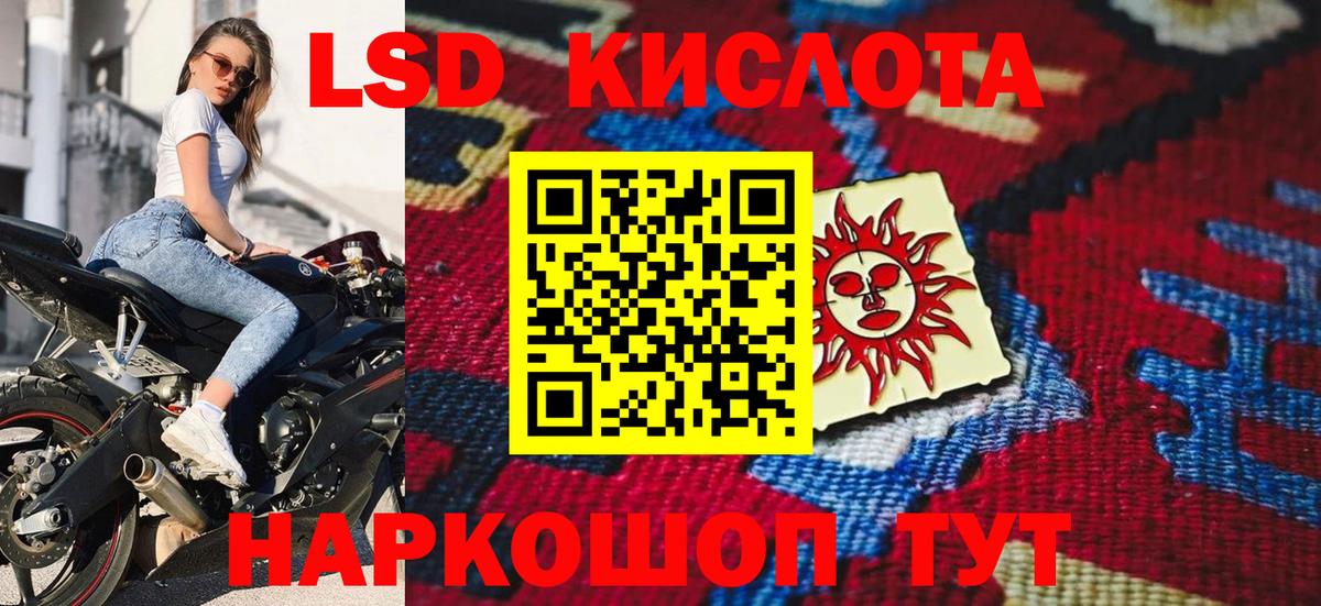 Марихуана  Хэш  Партизанск  Вход с VPN  Меф  Мефедрон  Каннабис  Cocaine  A PVP 