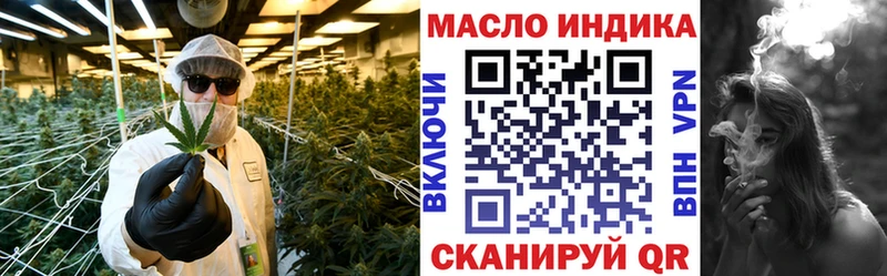 ТГК вейп с тгк  Партизанск 
