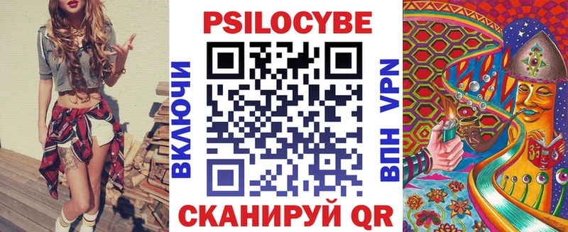 Галлюциногенные грибы прущие грибы  Партизанск 