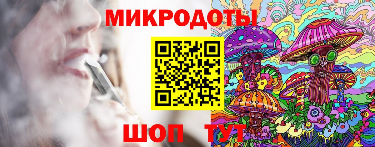Псилоцибиновые грибы мухоморы Партизанск