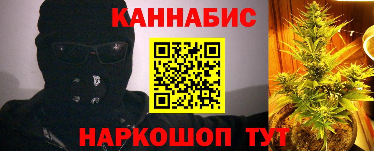 Партизанск  Марихуана конопля  Канабис White Widow  Вход с VPN  Каннабис Bruce Banner  МАРИХУАНА индика 